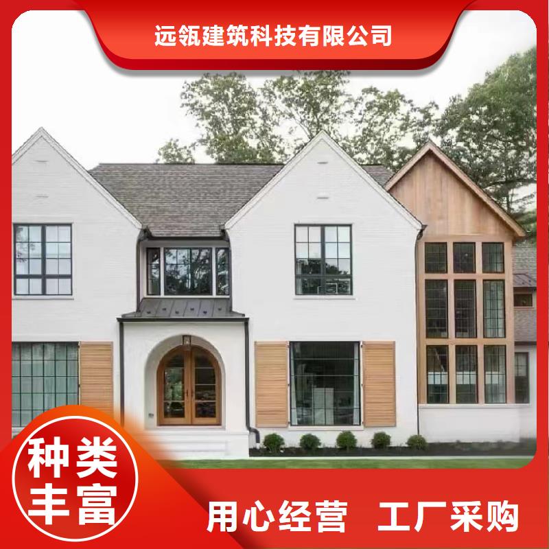 乡村别墅设计图自建别墅优缺点