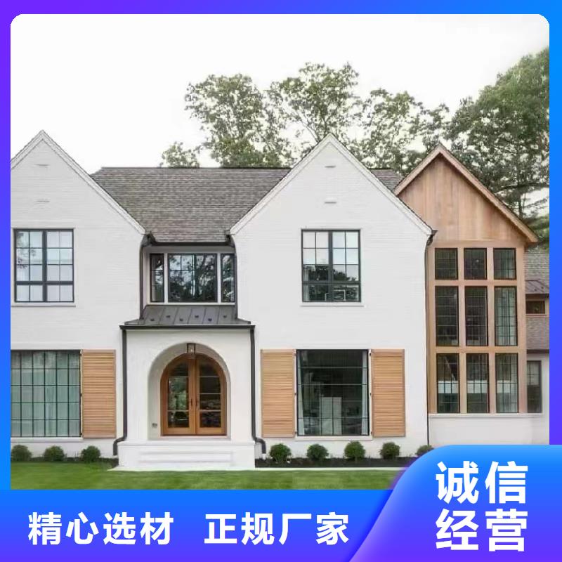 四合院农村房子能住多久
