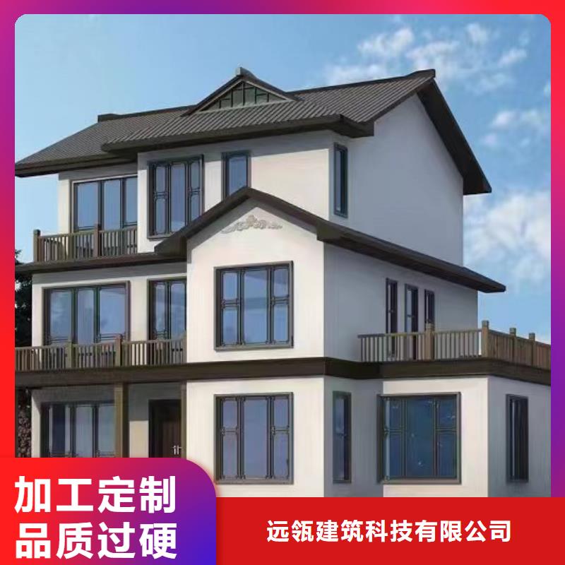 徽派四合院设计图和效果图源头厂家新中式