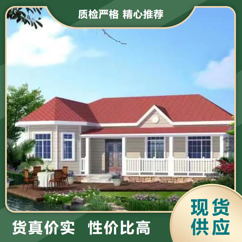 农村别墅乡村房子地基