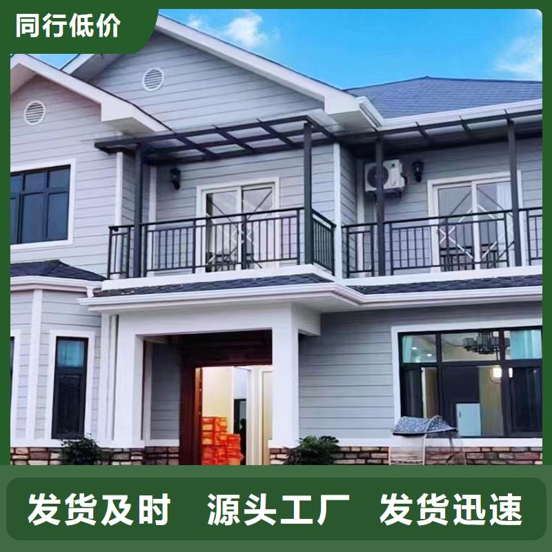 轻钢结构农村别墅别墅单价