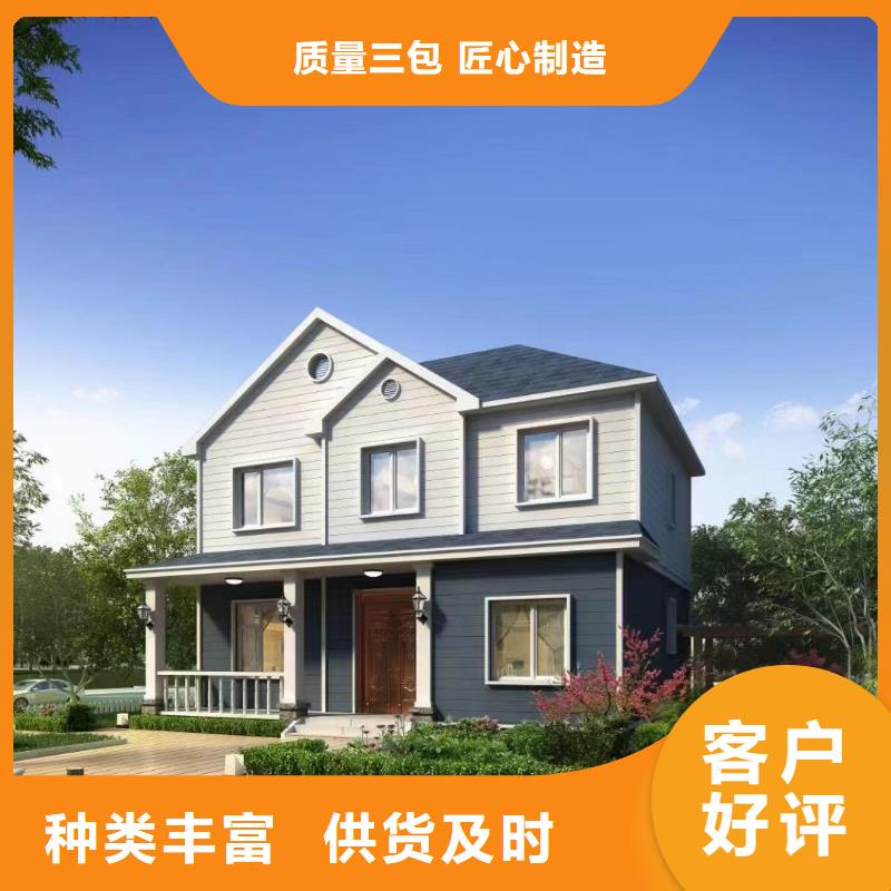 农村10万左右盖什么房农村别墅龙骨