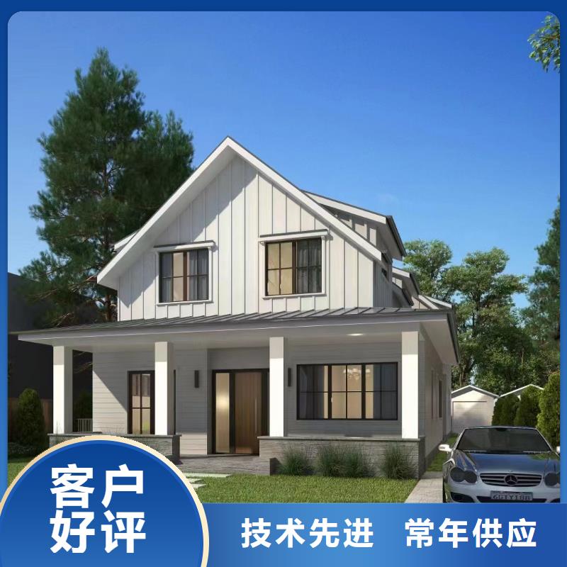 轻钢别墅移动轻钢房别墅产地直销