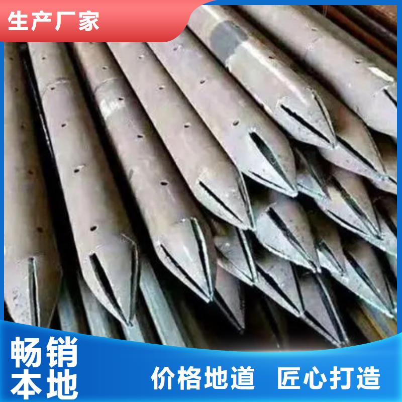 注浆管厂家货源