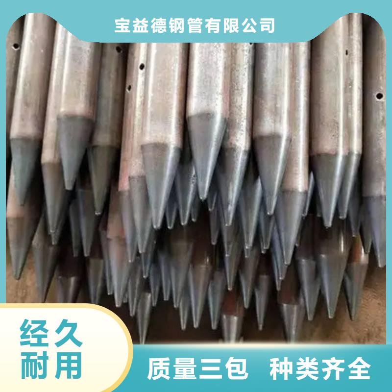 注浆管厂家货源