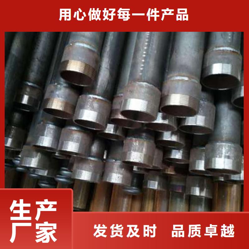 供应批发超声波声测管-优质