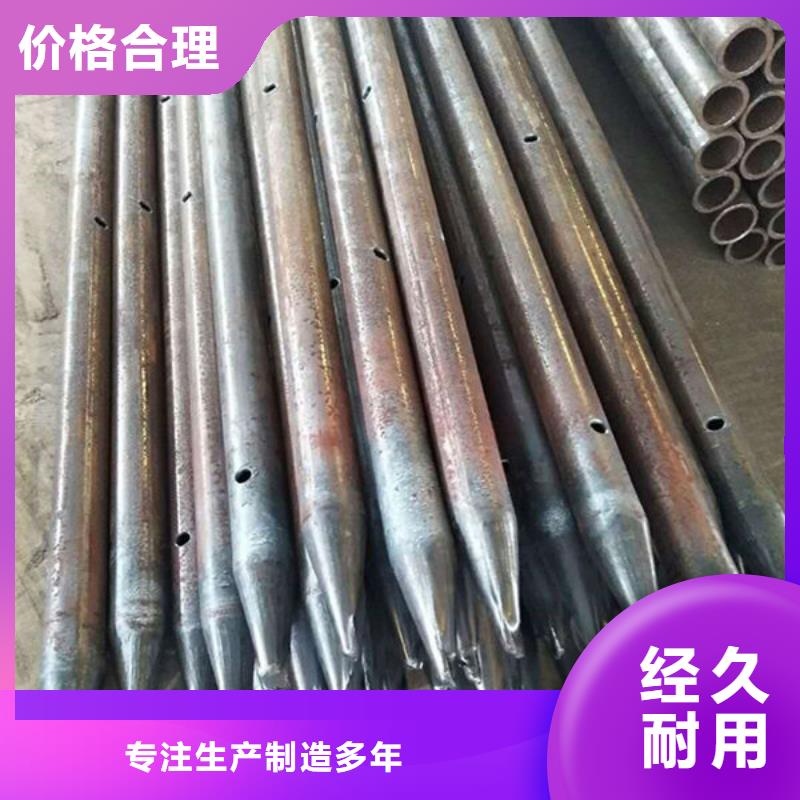 注浆管按需定制