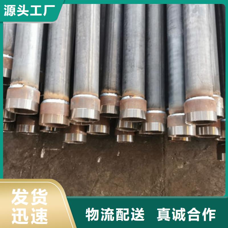 管-声测管品种全