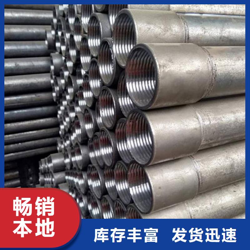 管声测管厂家大量现货
