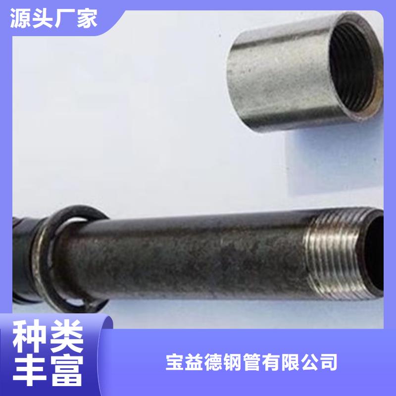 管注浆管厂家批发价