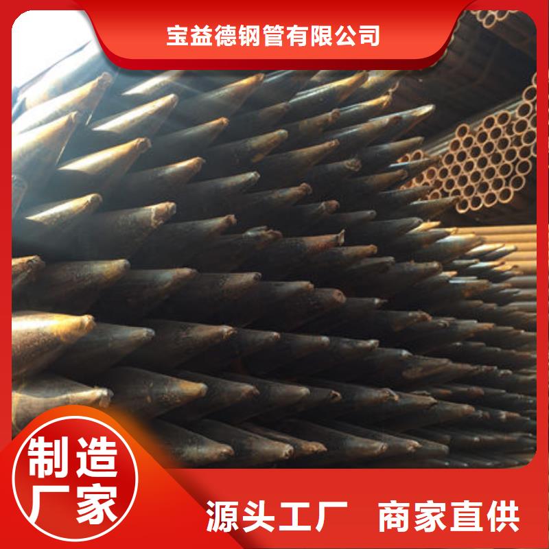 管工厂批发
