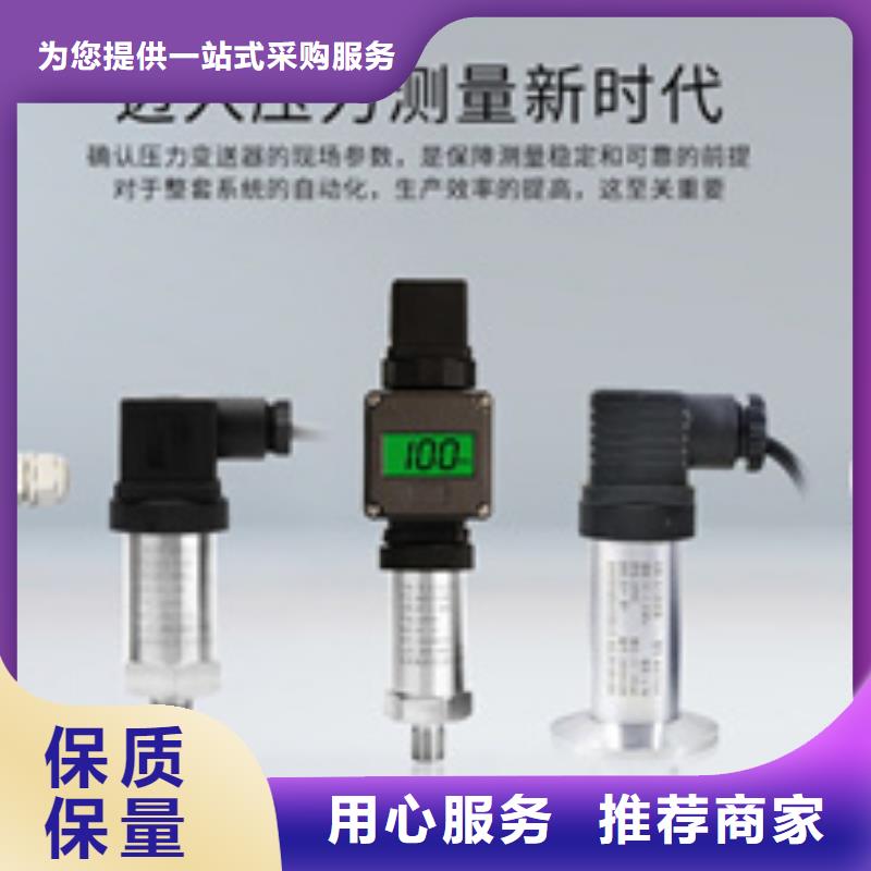 EJA530A-DDS9N-09DE/NS1、EJA530A-DDS9N-09DE/NS1生产厂家-价格合理