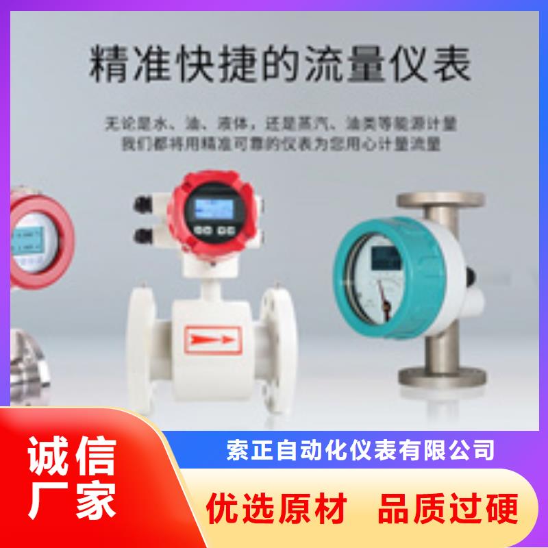 价格行情:HR-WP-XLS801-82-KHL