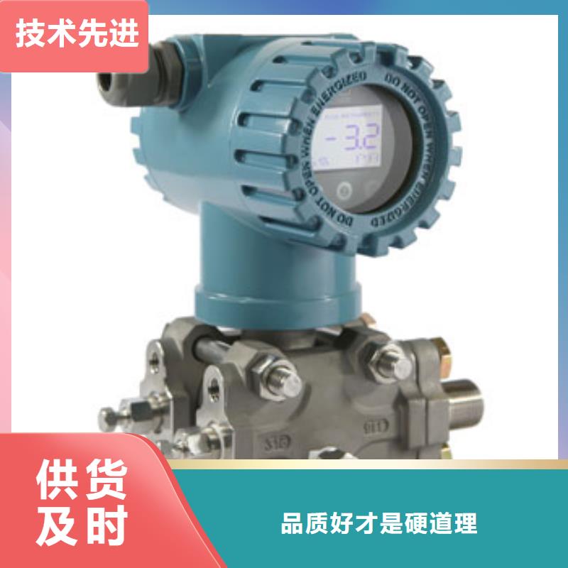 NHR-1100C-14-X/2/P-D定做_索正自动化仪表