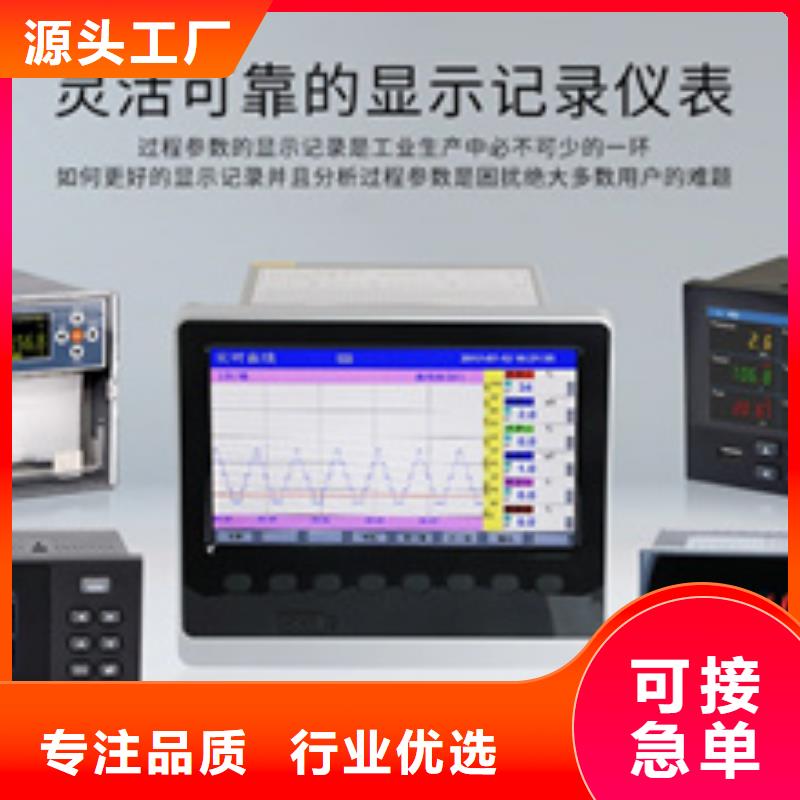 NS11-C211厂家定制