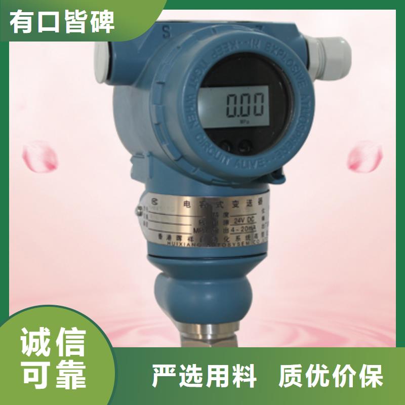规格齐全的WP-LE3PQ-C2034LL厂家