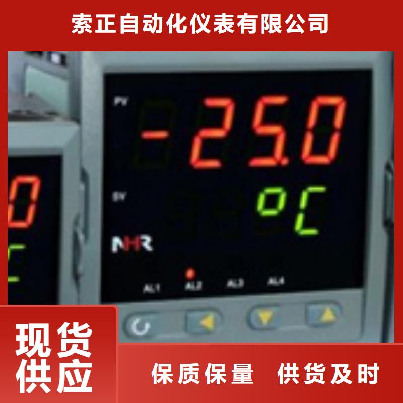 价格行情:HR-WP-XLS801-82-KHL