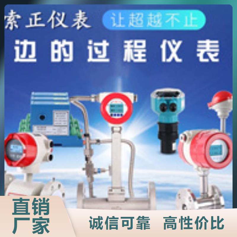 现货供应_HTW-03-50品牌:索正自动化仪表有限公司