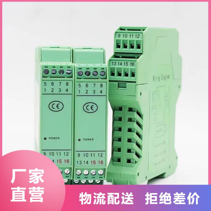 NHR-1100H-14-0/X/P-A值得信赖