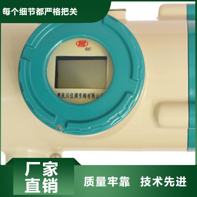 CZJ-3N厂价批发