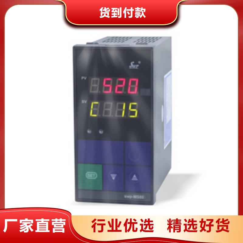 502-3300-918让利销售