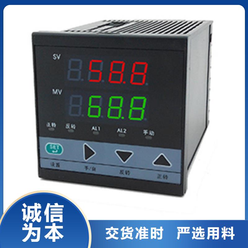 TSP-TC5K6好货不贵