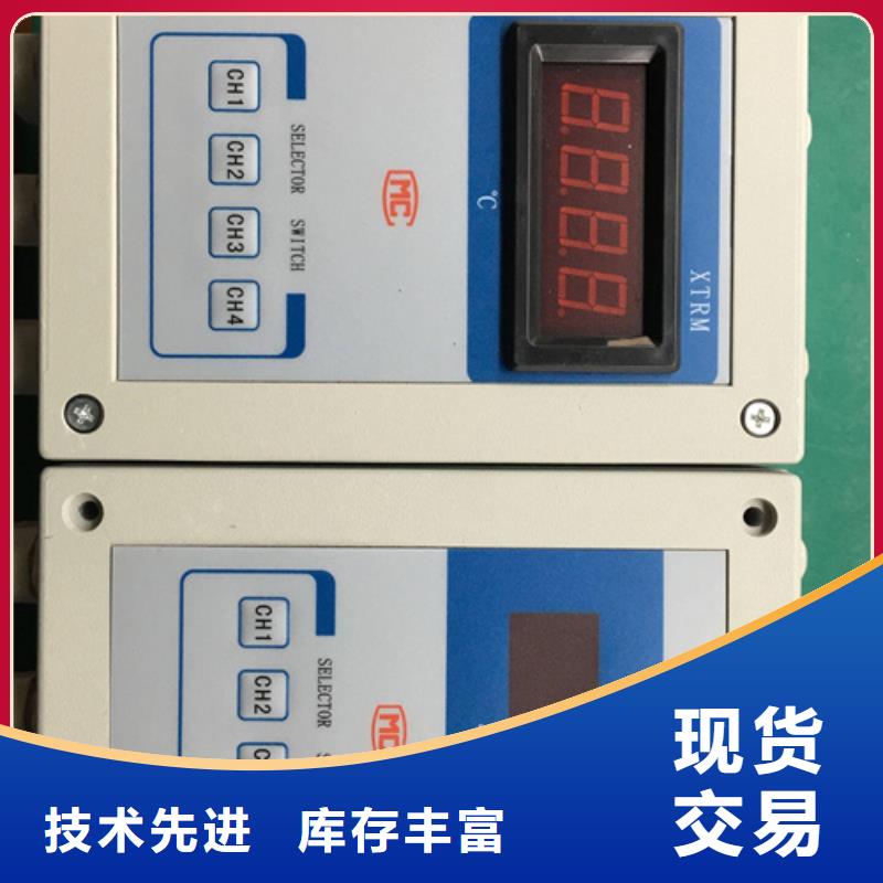购买变送器ST5484E-121-132-00联系索正自动化仪表有限公司
