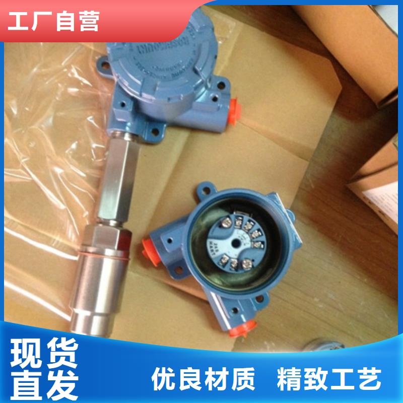 THP-IP[111批发零售均可