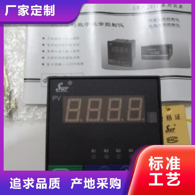 EJA110A-DLS5A-22DN、EJA110A-DLS5A-22DN厂家—薄利多销