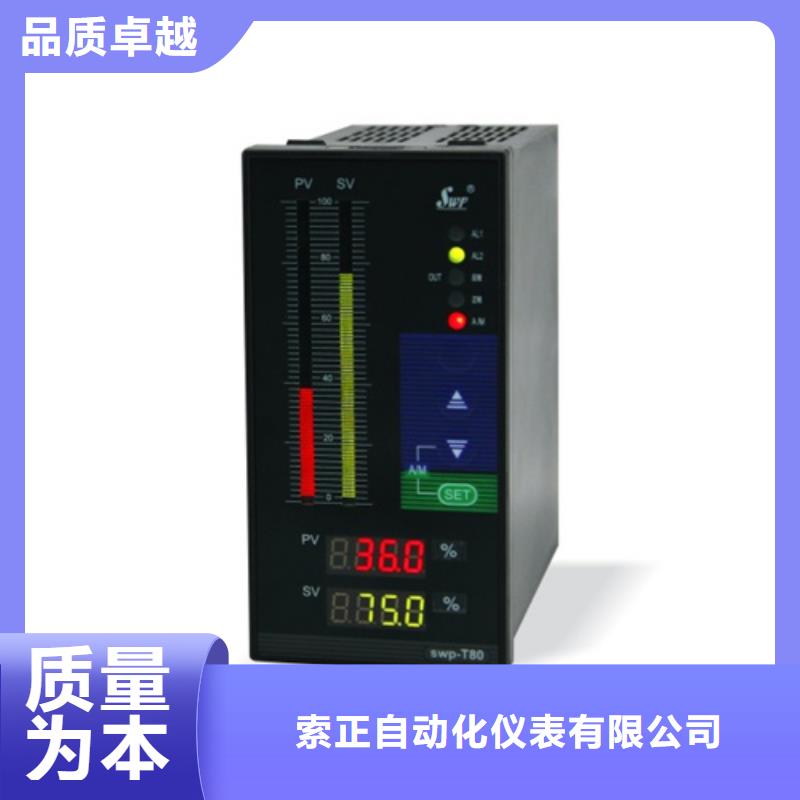买THT-U1414到索正自动化仪表有限公司
