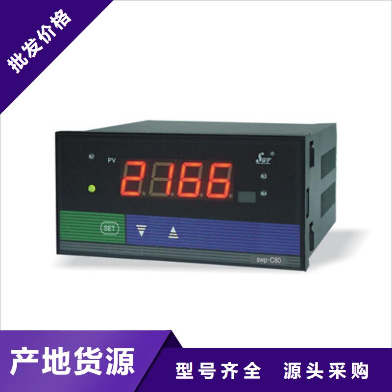 #PRL-1003#-专业厂家