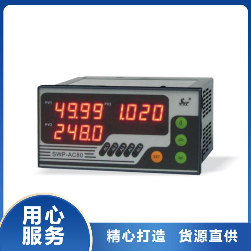 品牌的FPSP2011-F-A-3-2-T公司