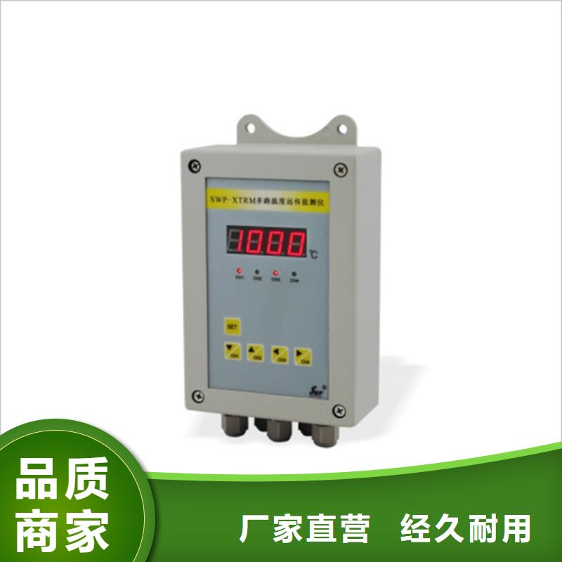 SWP-ASR109-2-0/J3品质经得起考验