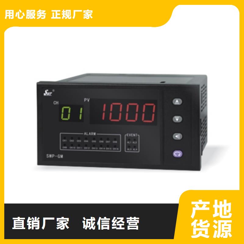 WP-LEDA-T202HW实力工厂放心选购