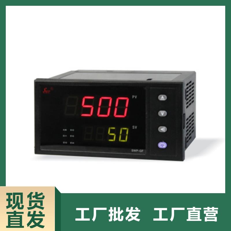 NHR-1100B-27-0/X/P-D制造厂商