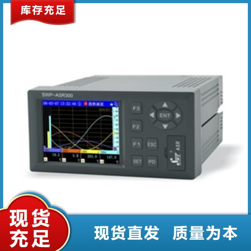WP-LEDA-T202HW实力工厂放心选购