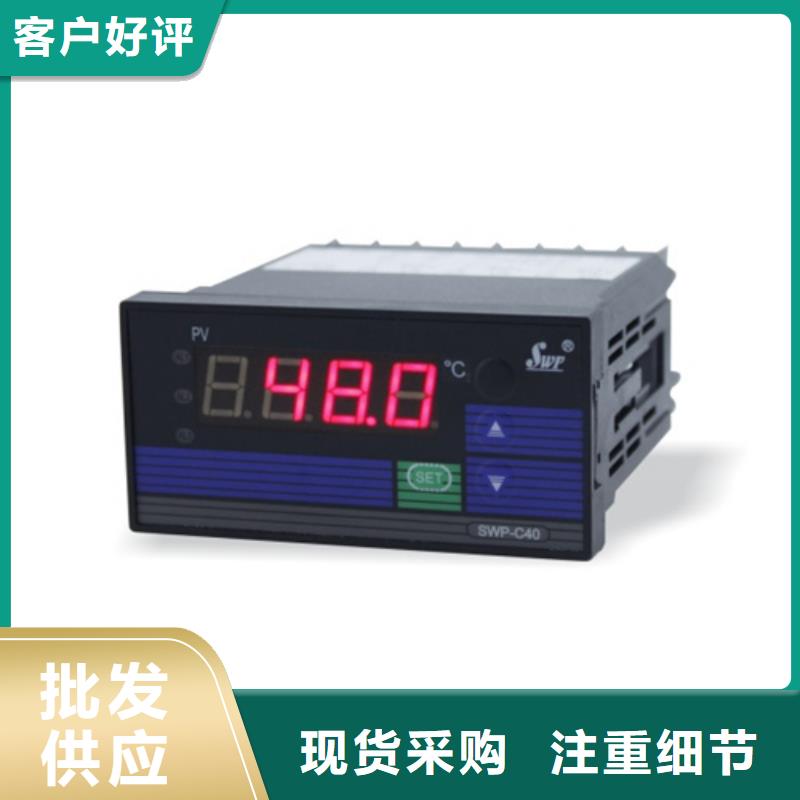 SWP-ASR509-2-0/JB4质量为本