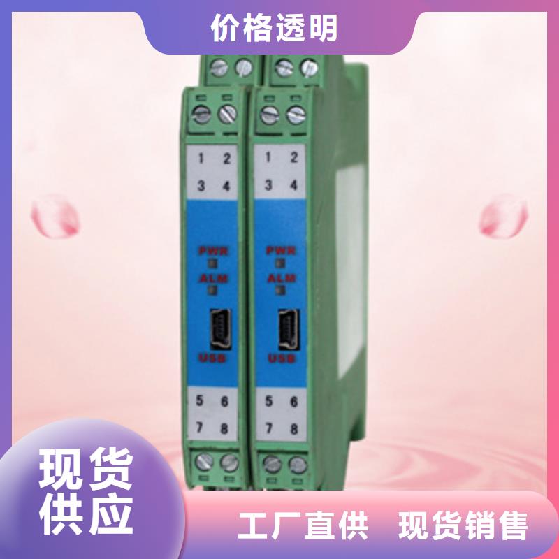 规格齐全的WP-LE3PQ-C2034LL厂家