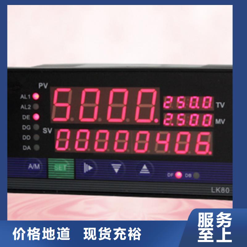 NHR-7310-A-K7-4-A-2/P/U-好品质、放心买
