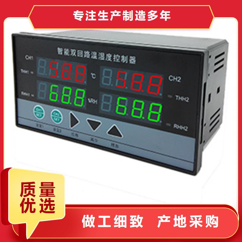 WP-LEDA-T202HW实力工厂放心选购