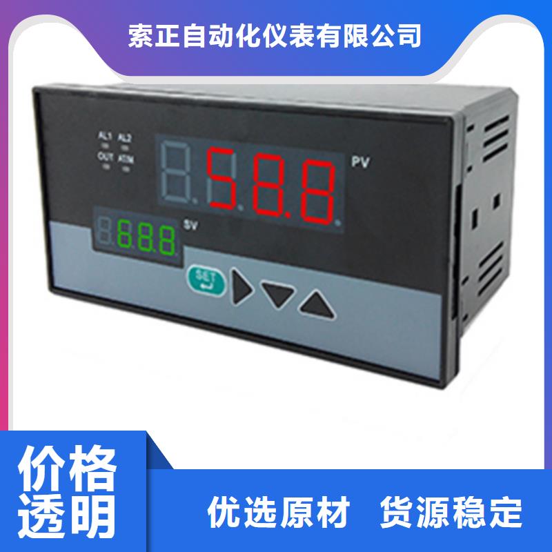 热电偶系列数字（光柱）显示控制仪厂家一个起售
