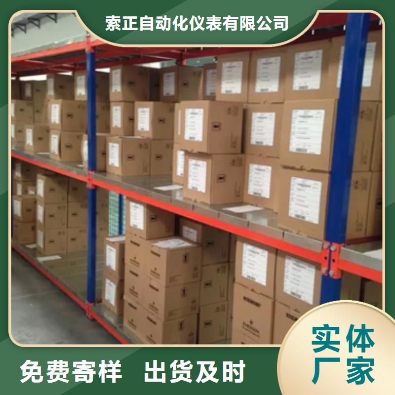 口碑好的SWP-ASR306-1-1/J8供货商