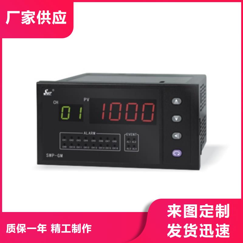 GK8006XL/9006E厂家现货定做