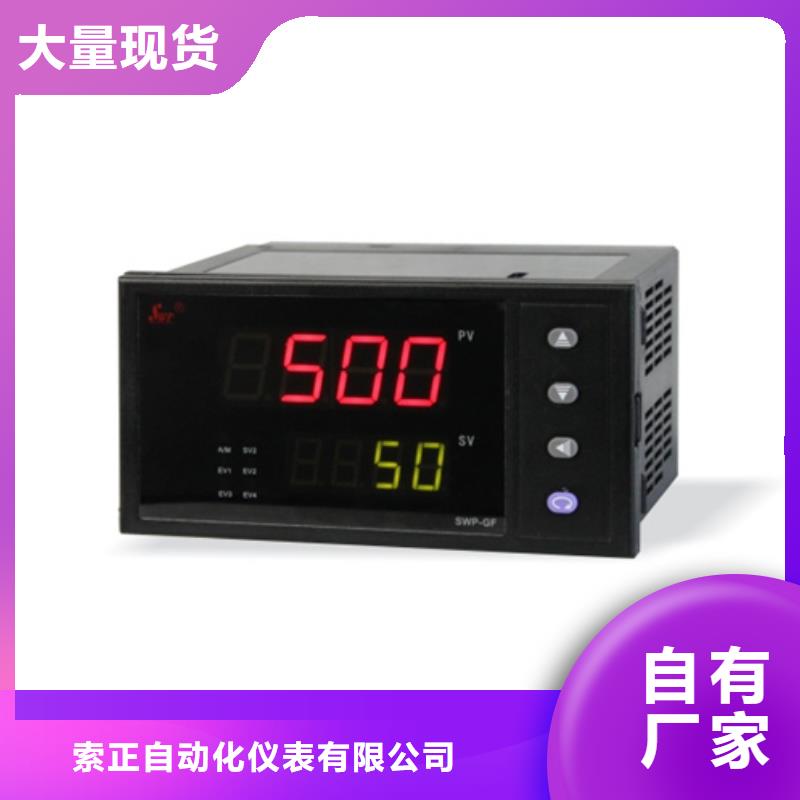 口碑好的SWP-ASR306-1-1/J8供货商