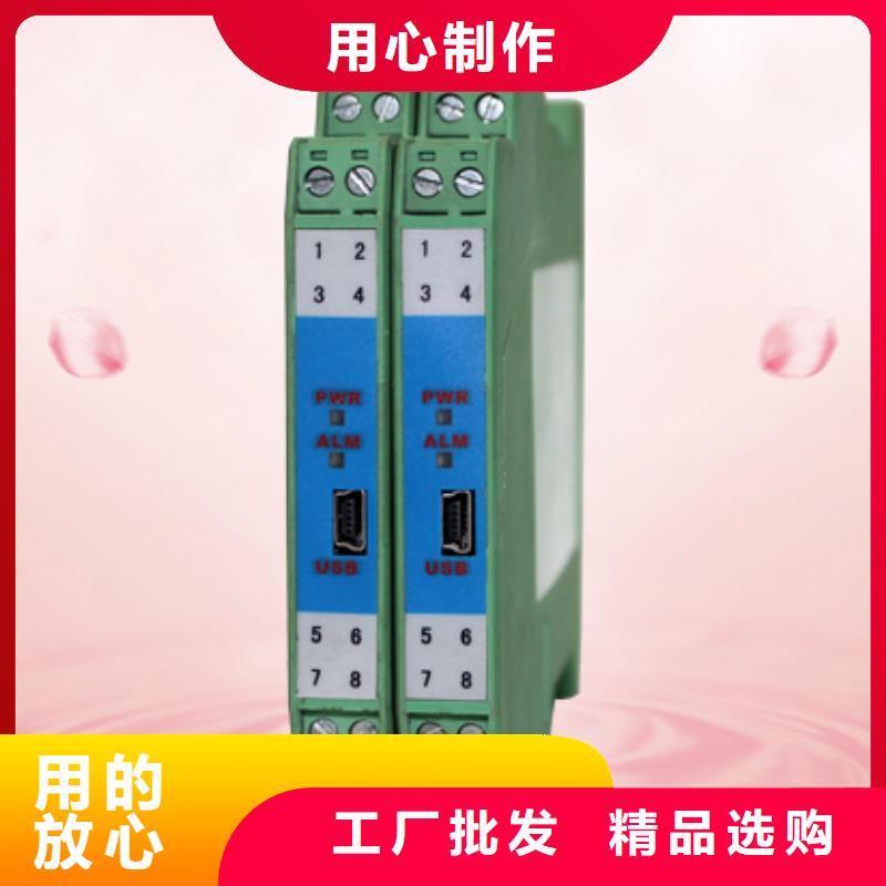 NHR-1100H-14-0/X/P-A值得信赖
