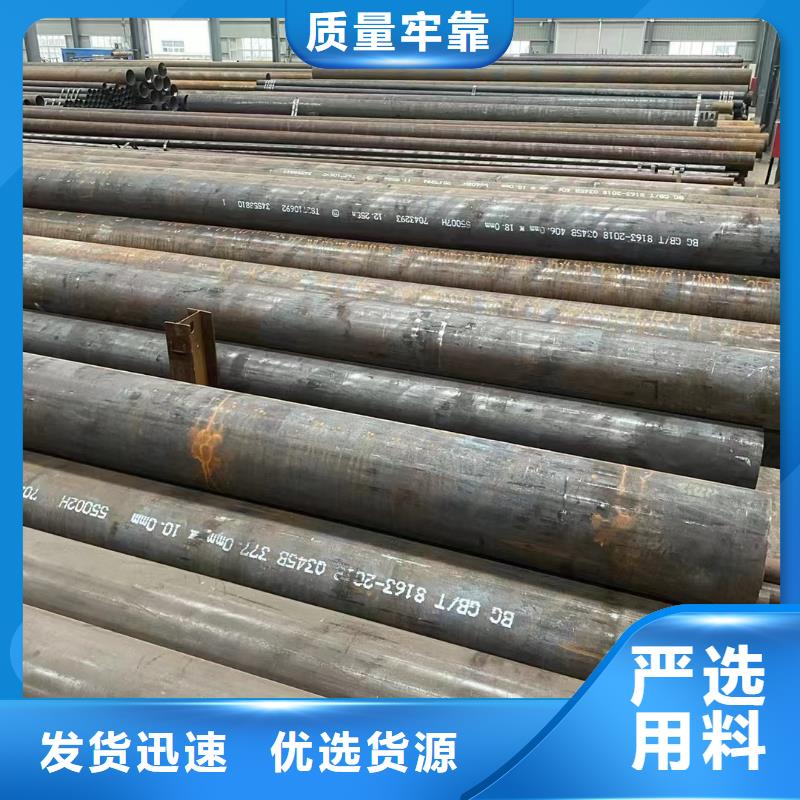 12CrMo厚壁无缝钢管生产厂家