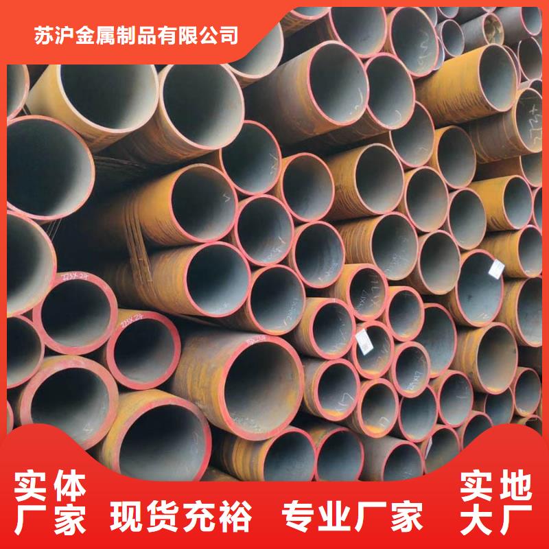 无缝管09CrCuSbH型钢优选厂家