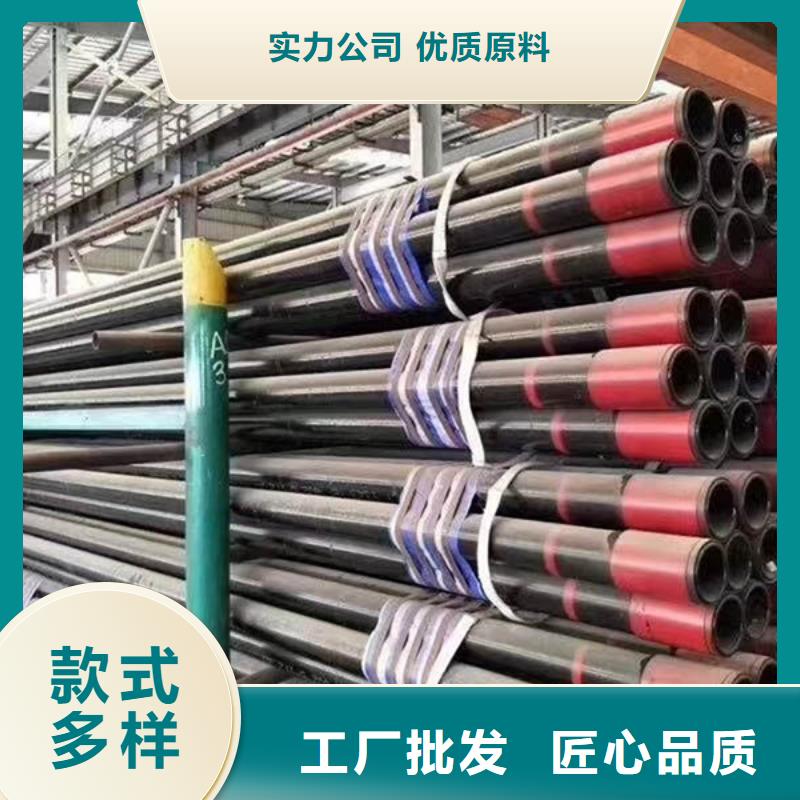 无缝管09CrCuSbH型钢优选厂家