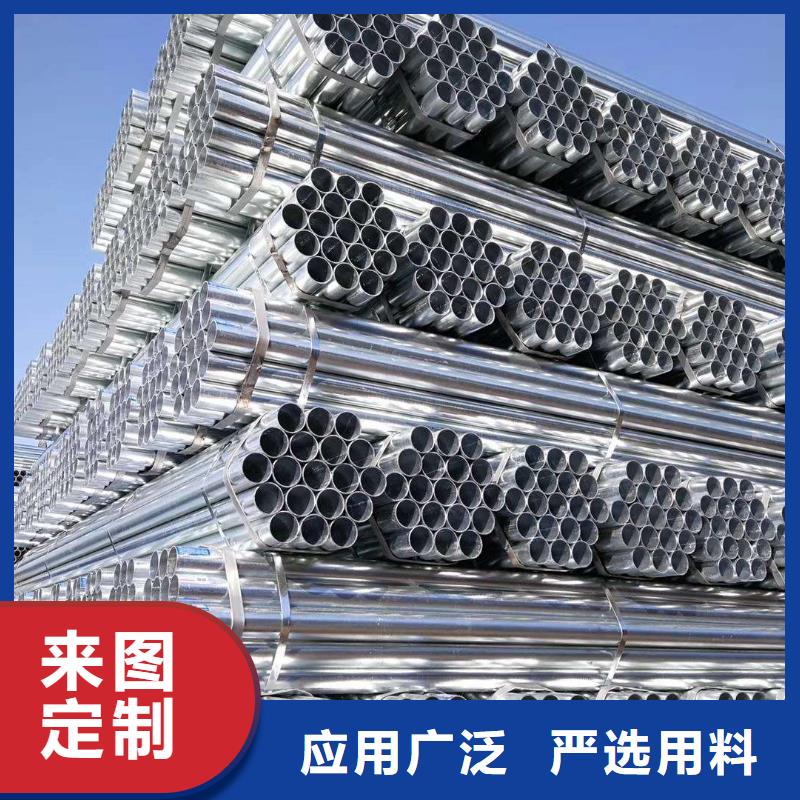 镀锌管-型材厂家直销货源充足