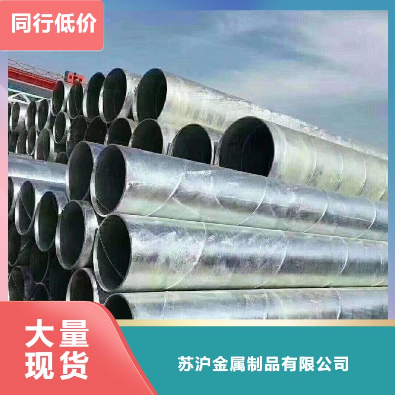 镀锌管-型材厂家直销货源充足